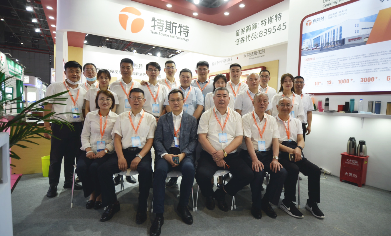 2021年上海展會(huì)