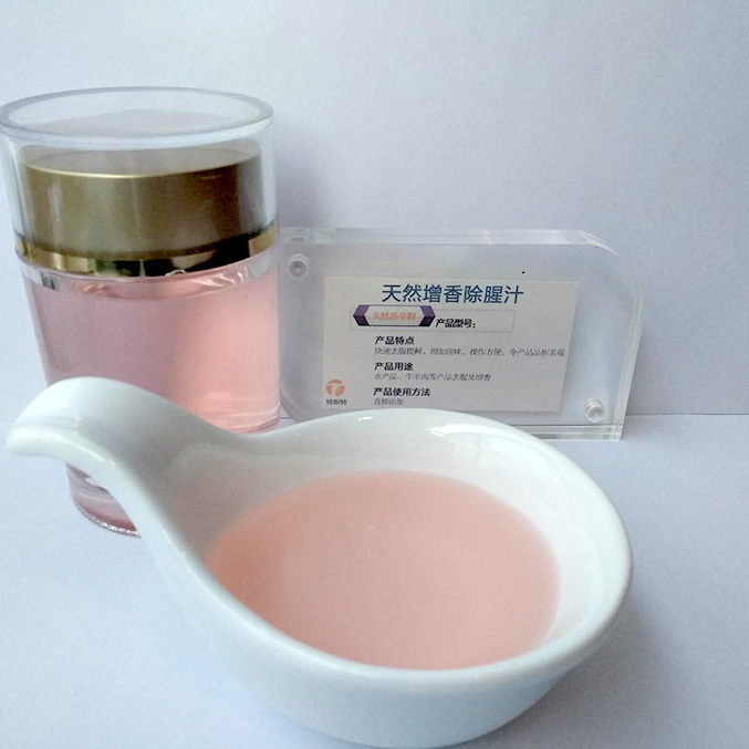 強力去腥，優(yōu)選特斯特增香除腥汁