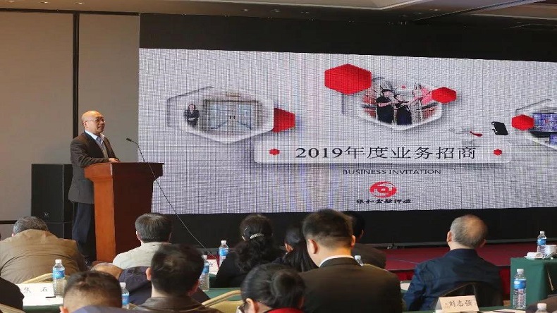 青島特斯特參加商業聯合會