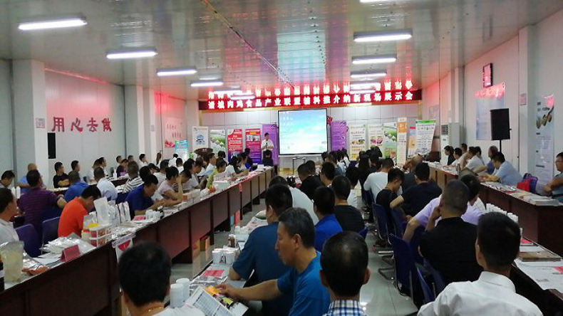 特斯特肉雞產業聯盟推薦會