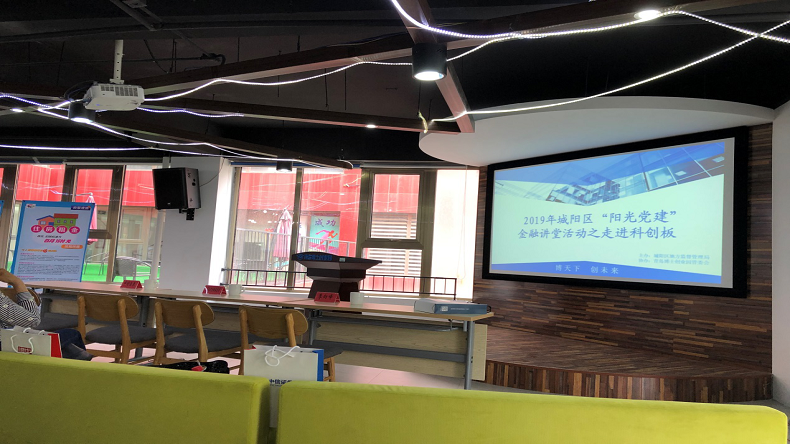 特斯特參加陽光黨建活動