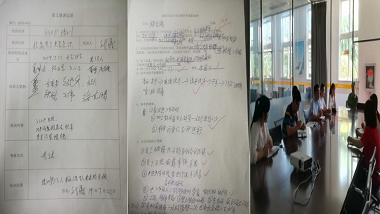 青島特斯特教你食品加工廠培訓檔案怎么做