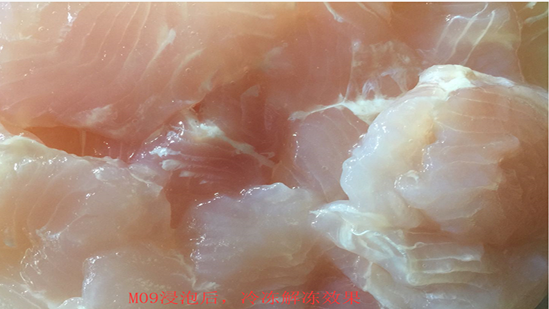 特斯特復(fù)配保水劑