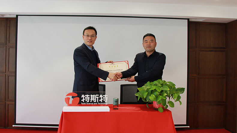 特斯特商學(xué)院