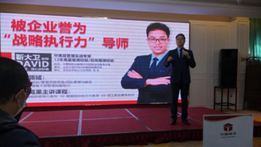 凝心聚力，打造高效干部班底 ——特斯特管理團隊參加外訓