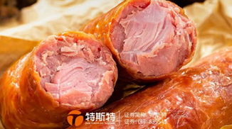 青島老火腿加工方案 降本增效 熏烤味濃郁 淡淡果木香