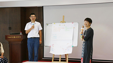 青島特斯特舉行九型人格培訓活動