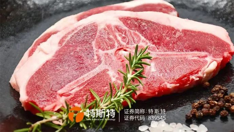 調理牛肉