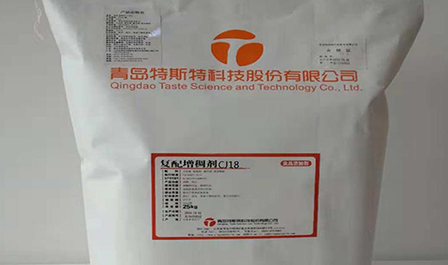 特斯特火鍋底料穩定增稠劑CJ18